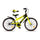 Bicicletta MTB Ragazzo 20” 7V in Metallo Sportivo Giallo